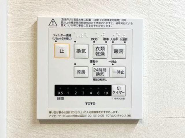 寒い日に浴室の暖めや、雨の日洗濯など、様々な用途がある浴室暖房乾燥機付です。(2025年9月9日撮影)