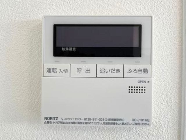 部屋からスイッチ一つで湯張り、追い焚き、温度調整などができます。(2025年9月9日撮影)