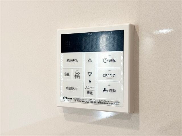 給湯器:オートバス機能つきなので、お風呂場まで行かなくてもお風呂の準備ができます。