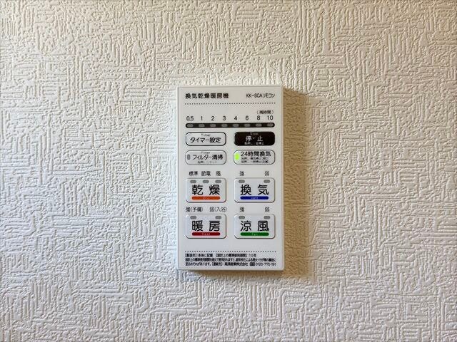 浴室乾燥機:浴室の暖房や換気が出来ます!寒い冬も入浴前に浴室を温めておけばヒートショックを防げますね。