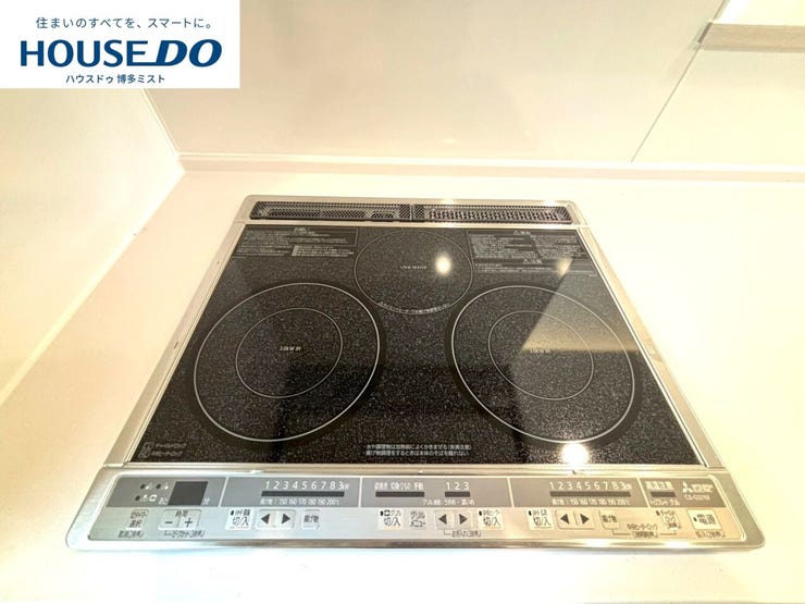 火を使わず安心のIHクッキングヒーター。お子様と一緒に料理をする時間が増えそうですね。