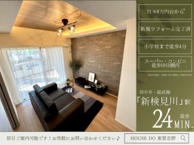 千葉市花見川区瑞穂２丁目