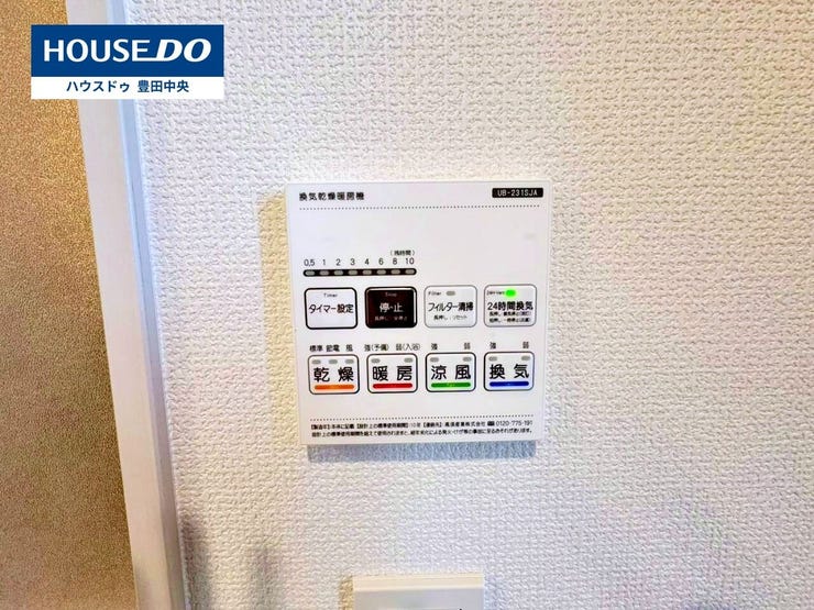 ◆見学予約受付中◆
現地をご覧いただき、周辺環境なども一緒に
ご確認いただけます!