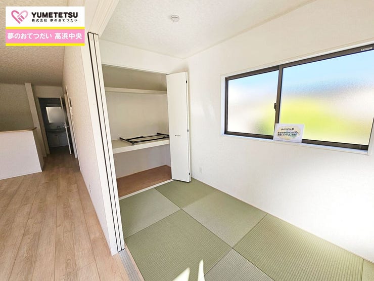 寛ぎの和空間や客間としての使い方は勿論、赤ちゃんや小さなお子様を遊ばせるスペースに重宝♪
キッチンからも目が届く範囲に!