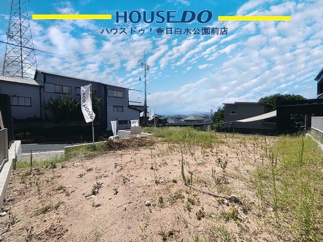 \複数部門で全国1位受賞店舗/お客様のご要望に沿って土地・ハウスメーカー探しをお手伝いいたします♪