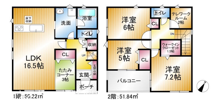 【間取り】
現況と異なる場合は現況優先と致します。