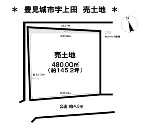 豊見城市字上田