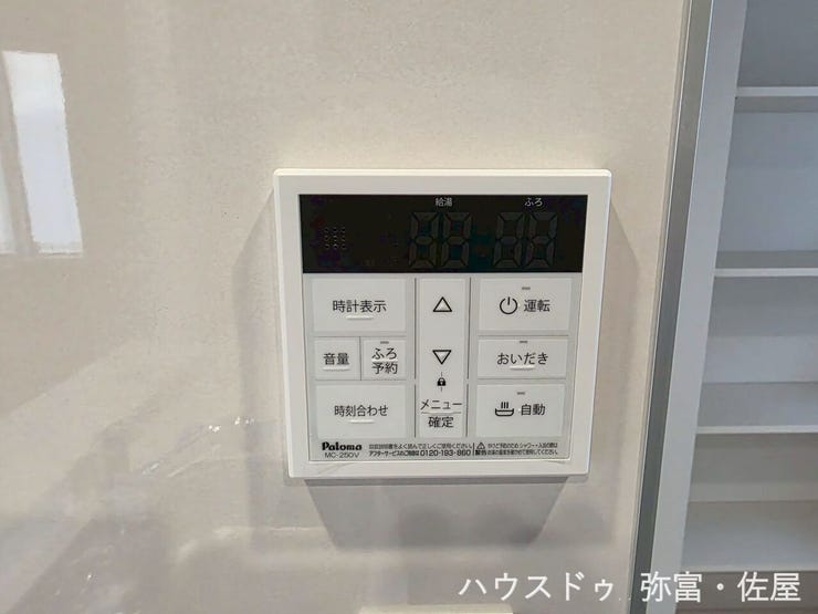 キッチン横にはお風呂のお湯はり・追焚機能のコントロールパネルを設置!お風呂を入れるのにわざわざ浴室まで行く必要がありませんので、貴重な家事の時間を短縮できます♪