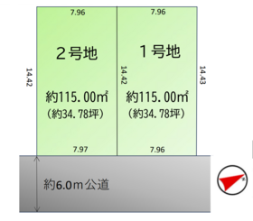 習志野市香澄５丁目