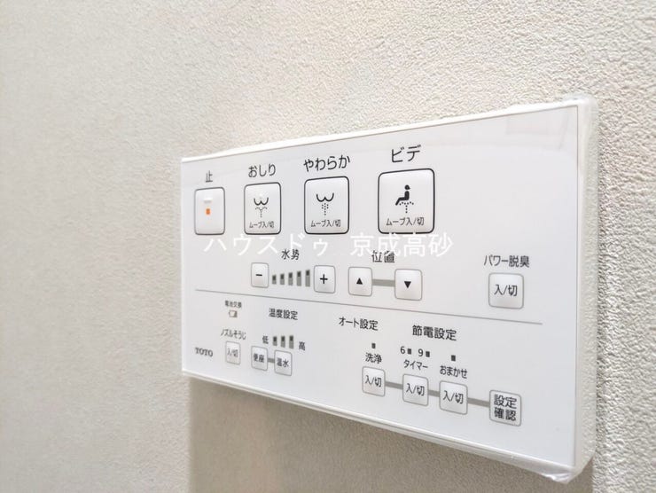 トイレは快適な温水洗浄便座付です。