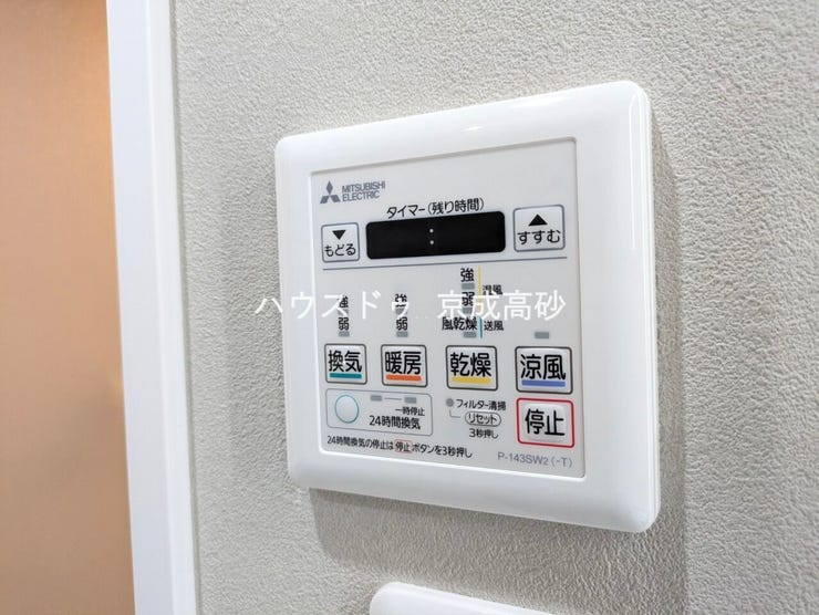 カビの発生も抑制出来ます!また暖房・涼風機能も付いているので冬はいつでも暖かく、夏は涼しく、雨の日でも洗濯物が乾くのも良いですよね!梅雨の時期など重宝します。