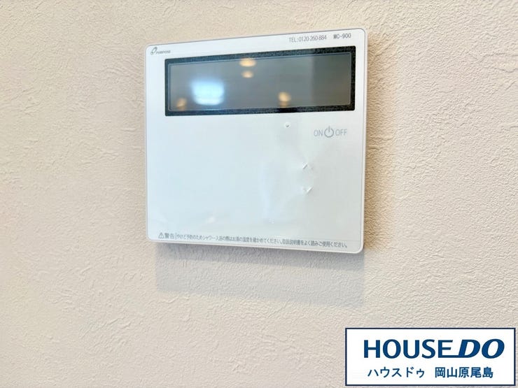 お好みの湯量・温度に調整可能な浴室お湯はり機能。浴室まで行かずにキッチンから操作可能です。