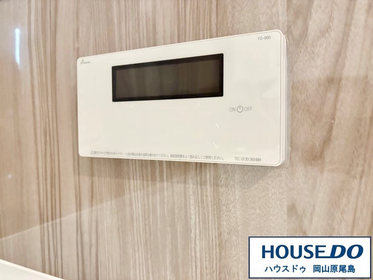 お好みの湯量・温度に調整可能な浴室お湯はり機能。