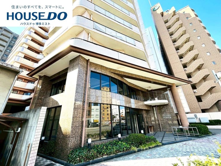 【福岡市博多区対馬小路 ジョイナス天神タワー】