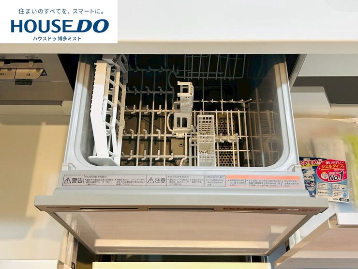 ビルトインタイプで、キッチンと同じカラーにすることにより一体感を持たせた食器洗浄乾燥機。乾燥機能が備わっているため家事の時間が短縮できます。