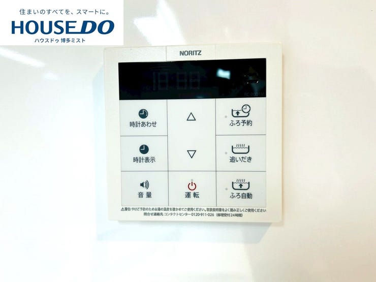 湯量・湯温の設定、そして保温までワンタッチのフルオートバス。便利な追い炊き機能付きです。