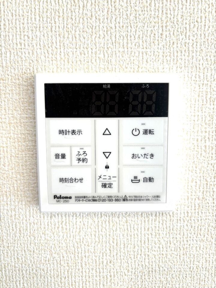 冷めたお湯を再加熱できるため、家族の入浴時間がバラバラでも、常に快適な温度でお風呂を楽しめます。