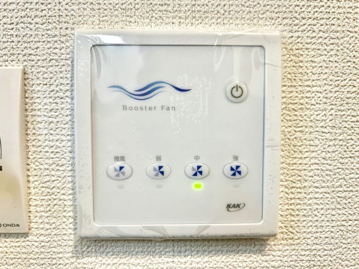 ◇換気扇◇
換気風量を「微風」「弱」「中」「強」の4段階で調節できます。電源のオンオフ、風量の選択がワンプッシュで可能になっていて、大変便利です。簡単に家の換気が可能です。