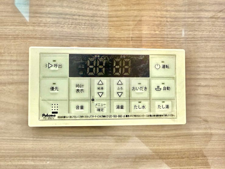 ◇浴室リモコン◇
水栓でお湯と水の量を調整してお湯の温度を調整するよりも、リモコンを利用すればボタン一つで温度を設定できます。呼出機能も付いていますのでお年寄りや小さなお子様も安心です。