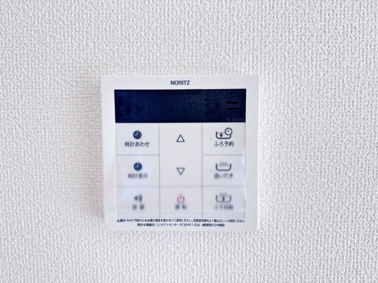 ◎給湯器リモコン:2号棟(11/2撮影)
温度調節のほか、追炊機能付で、帰宅時間がバラバラの家庭でも快適に入浴できます。