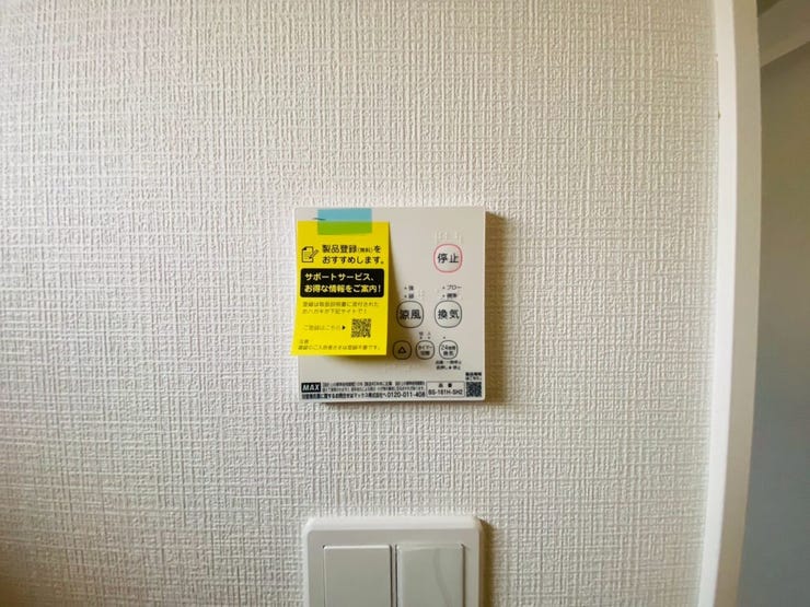 快適な浴室ライフには欠かせない浴室乾燥機。子育て世代や忙しい毎日の見方です。