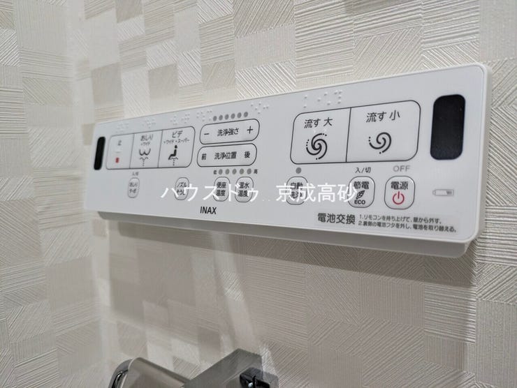 ウォシュレットコントローラーです。