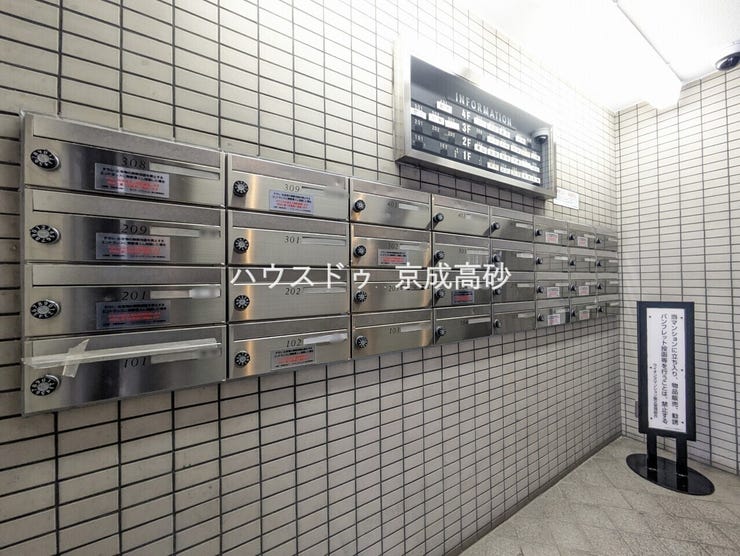 集合ポストです。