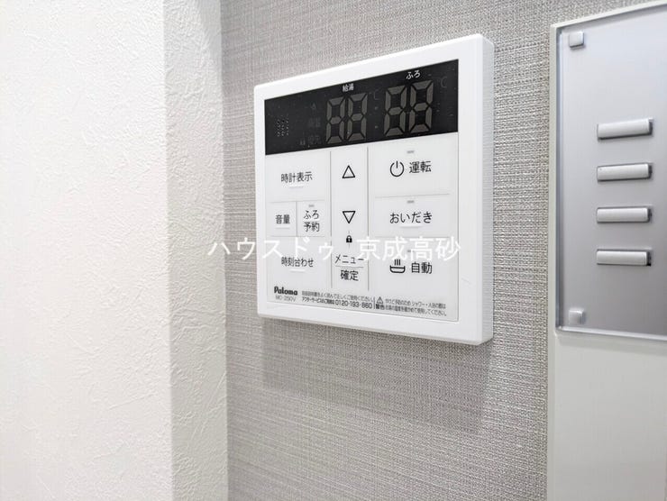キッチンの壁にはユニットバスのコントローラーが設置されています!
お湯張りや追焚き操作もキッチンから操作でき、いつでも温かいお風呂に入ることができます!
