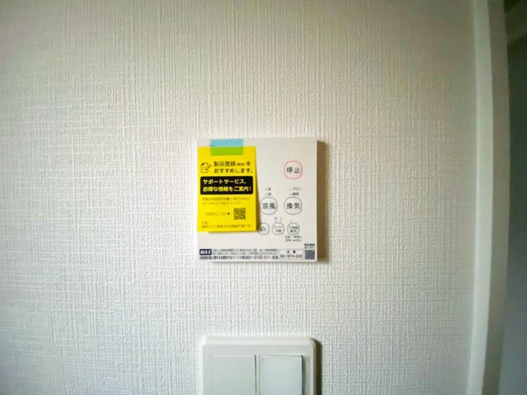 快適な浴室ライフには欠かせない浴室乾燥機。子育て世代や忙しい毎日の見方です。