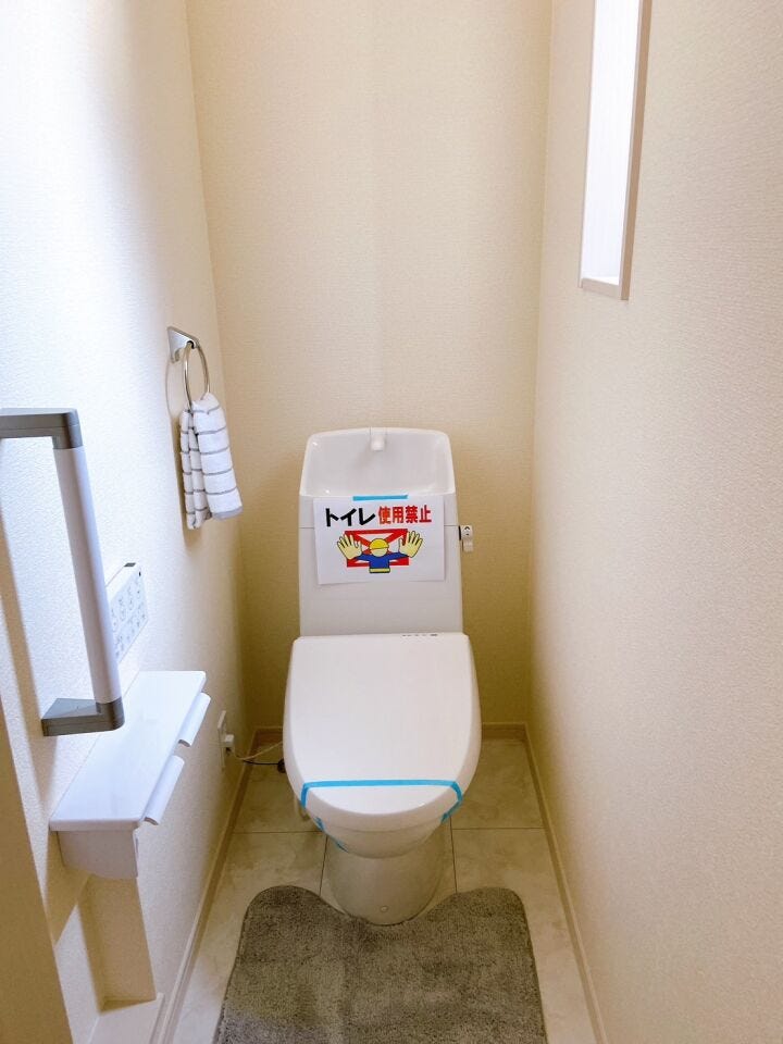 トイレは2ヶ所 ウォシュレットトイレは節水効果だけでなく、除菌効果もありお掃除も楽々です。