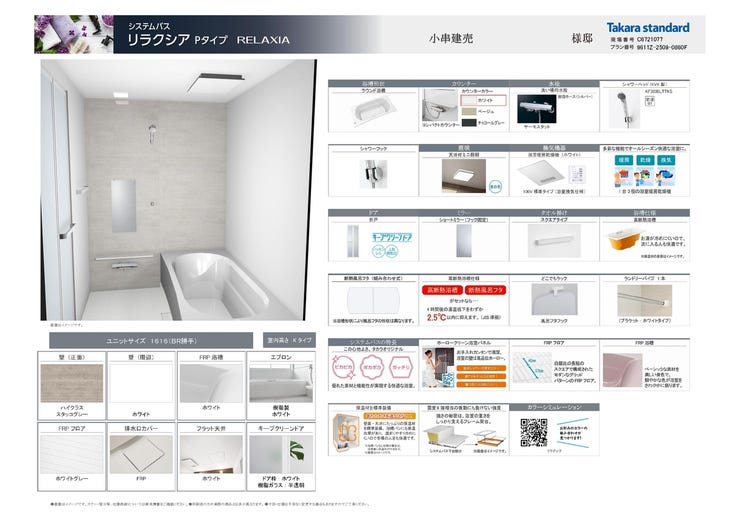 ホーローの素材を使っているため、お掃除が楽な仕様です♪