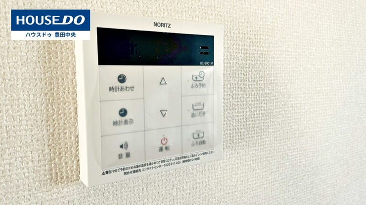 ◆見学予約受付中◆
現地をご覧いただき、周辺環境なども一緒に
ご確認いただけます!