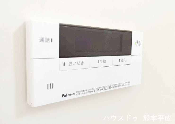 お風呂からリビングに通話が出来ます!