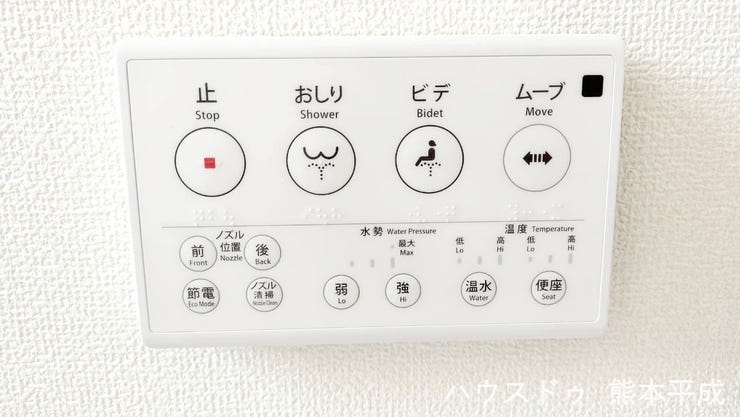 温水洗浄暖房便座付き♪