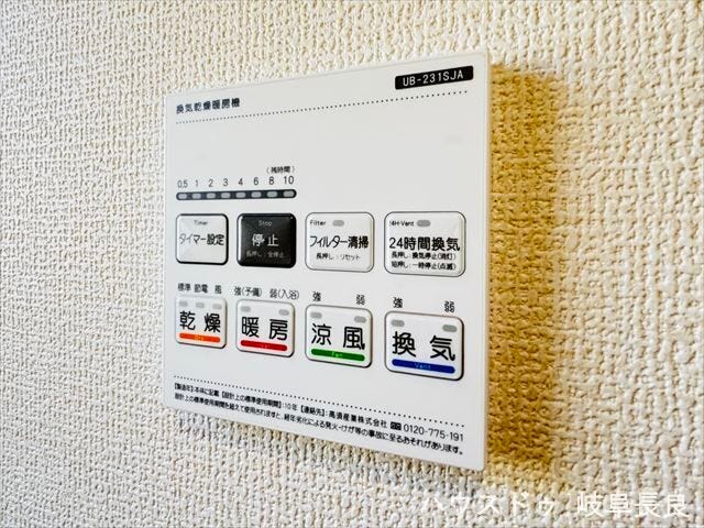 ≪浴室暖房乾燥機≫
浴室乾燥機は浴室内の湿気を抑えてくれるので、カビの抑制になりお手入れが楽になりますね。