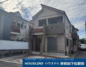 岸和田市別所町１丁目
