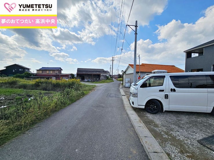 現地をご覧いただき、周辺環境なども一緒にご確認いただけます! お気軽にお問い合わせくださいませ◎