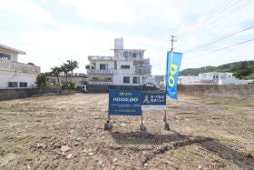 島尻郡与那原町字板良敷