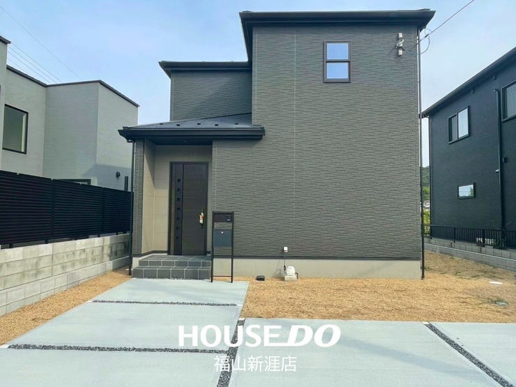 福山市神辺町字下御領