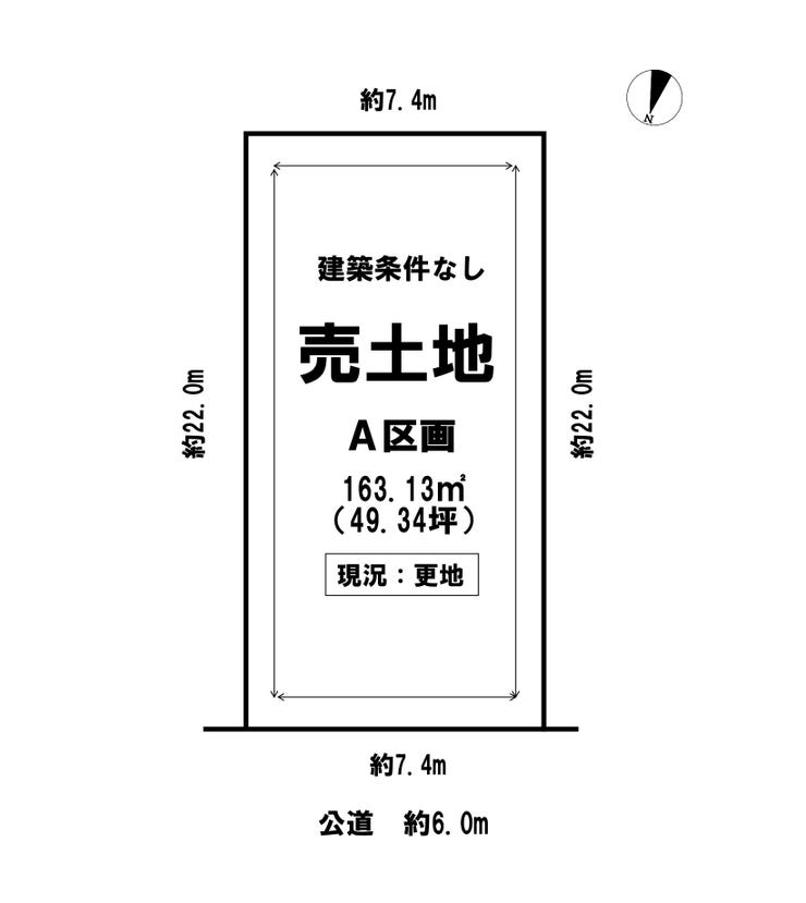 【区画図】