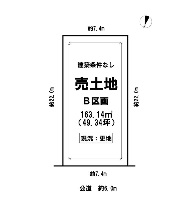 【区画図】