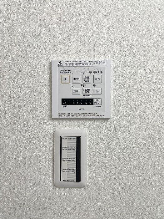 浴室乾燥機付きで、雨の日のお洗濯も安心。カビ予防にも効果的です。