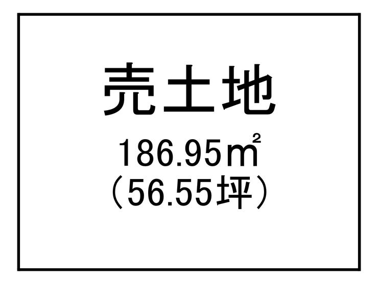 紫原５丁目 売土地