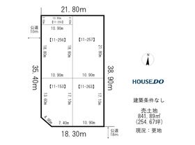 北見市花月町
