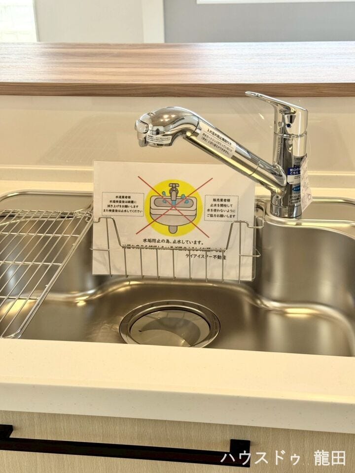 ■□■シンク■□■