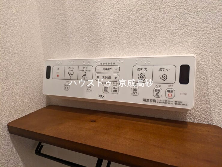 ウォシュレット付きです。