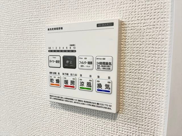 浴室乾燥機が標準装備です!雨の日でも洗濯物を干すのに助かりますね。