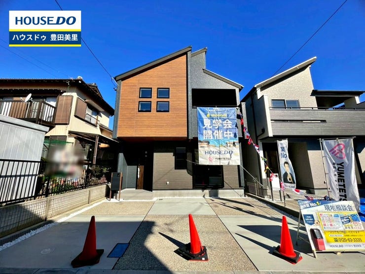 【見学予約受付中】現地をご覧いただき、周辺環境なども一緒にご確認いただけます!