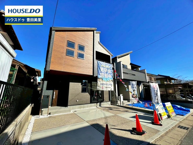 【見学予約受付中】現地をご覧いただき、周辺環境なども一緒にご確認いただけます!