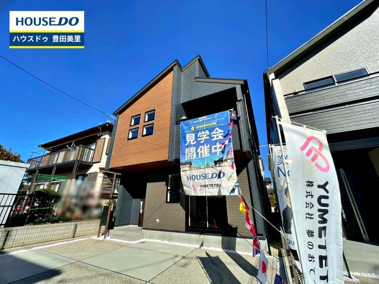 【見学予約受付中】現地をご覧いただき、周辺環境なども一緒にご確認いただけます!